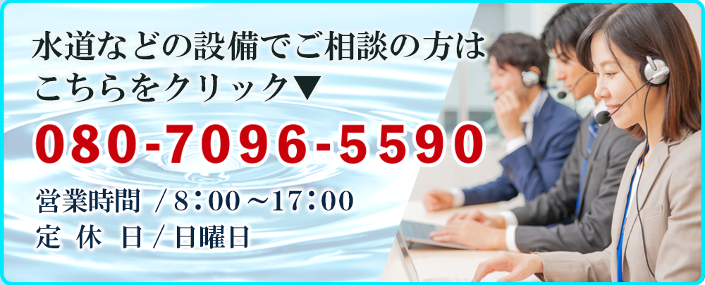 ANX株式会社の電話でのお問い合わせ